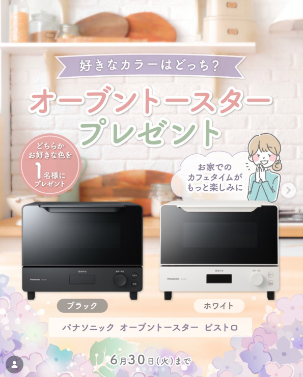 LINEMO週穫祭 銀魂総動員コラボキャンペーン第1弾 | 公募/コンテスト